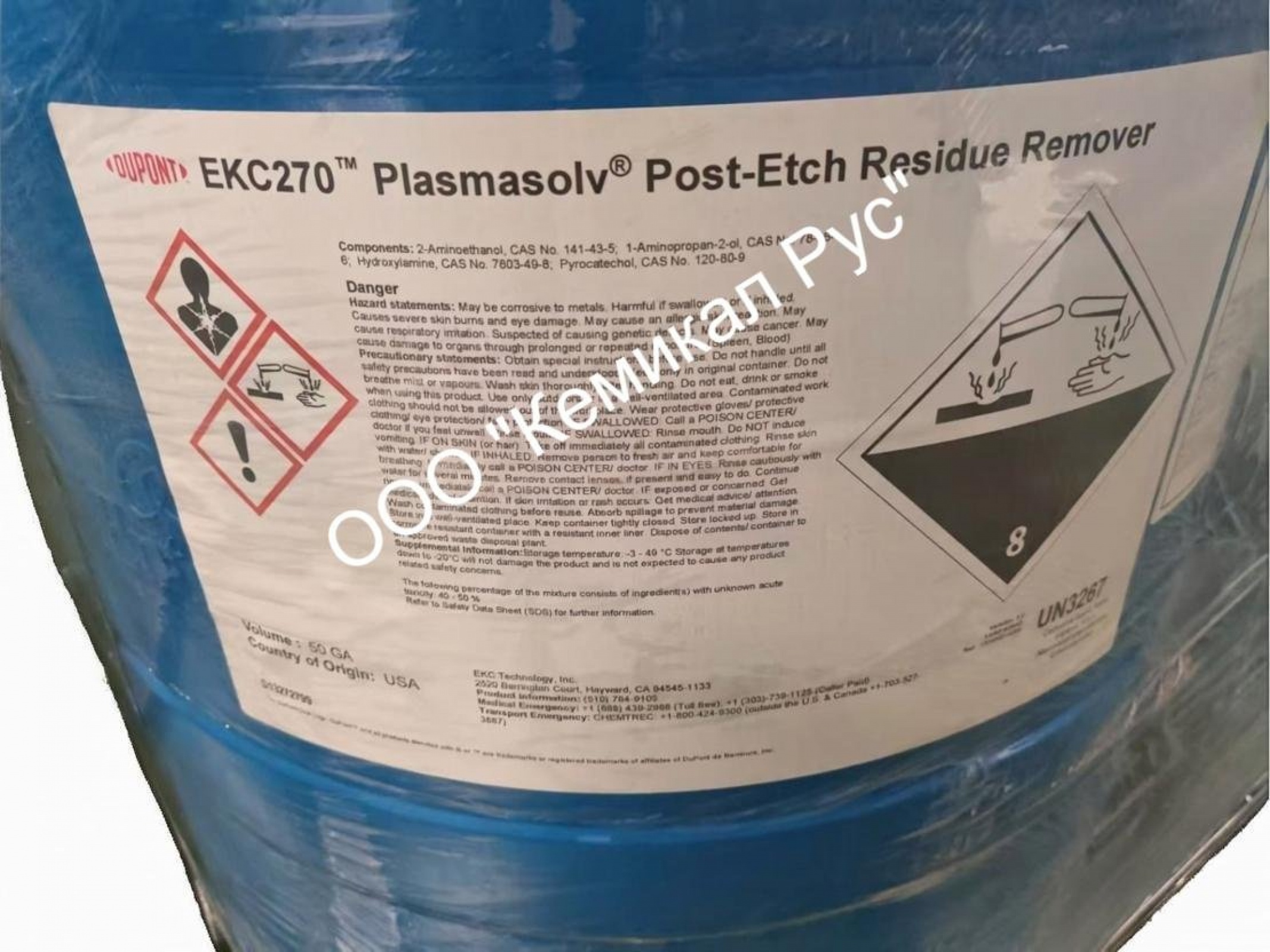 Растворитель EKC270